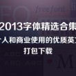 49图库港澳台下载-49图库旧版港澳台开奖结果