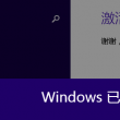 澳门3期开奖结果是多少