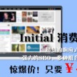 金钥匙代表着什么